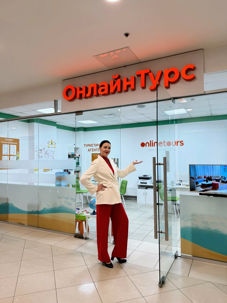 Вход в офис Онлайнтурс — Звёздная