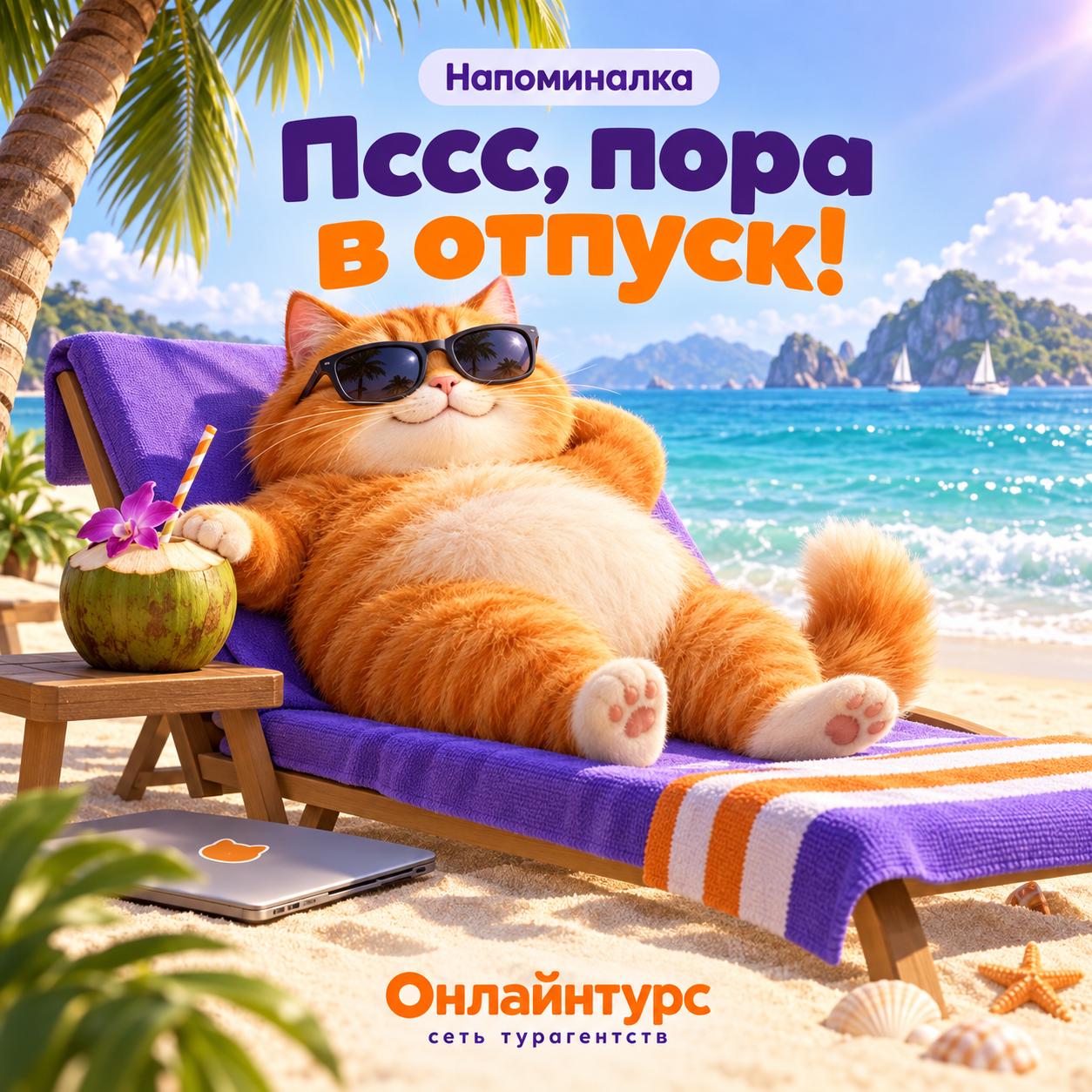 Фото из публикации Онлайнтурс