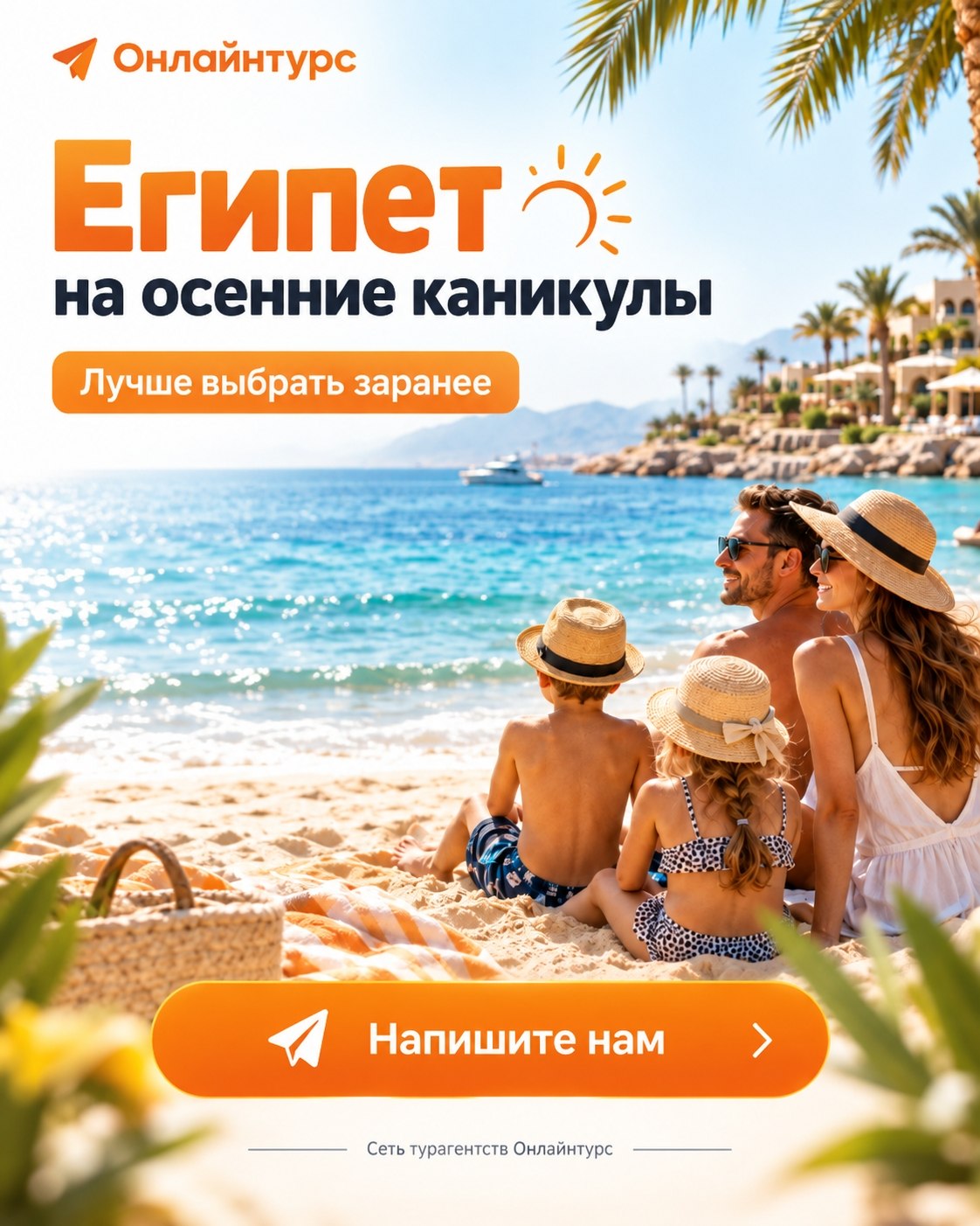 Фото из публикации Онлайнтурс