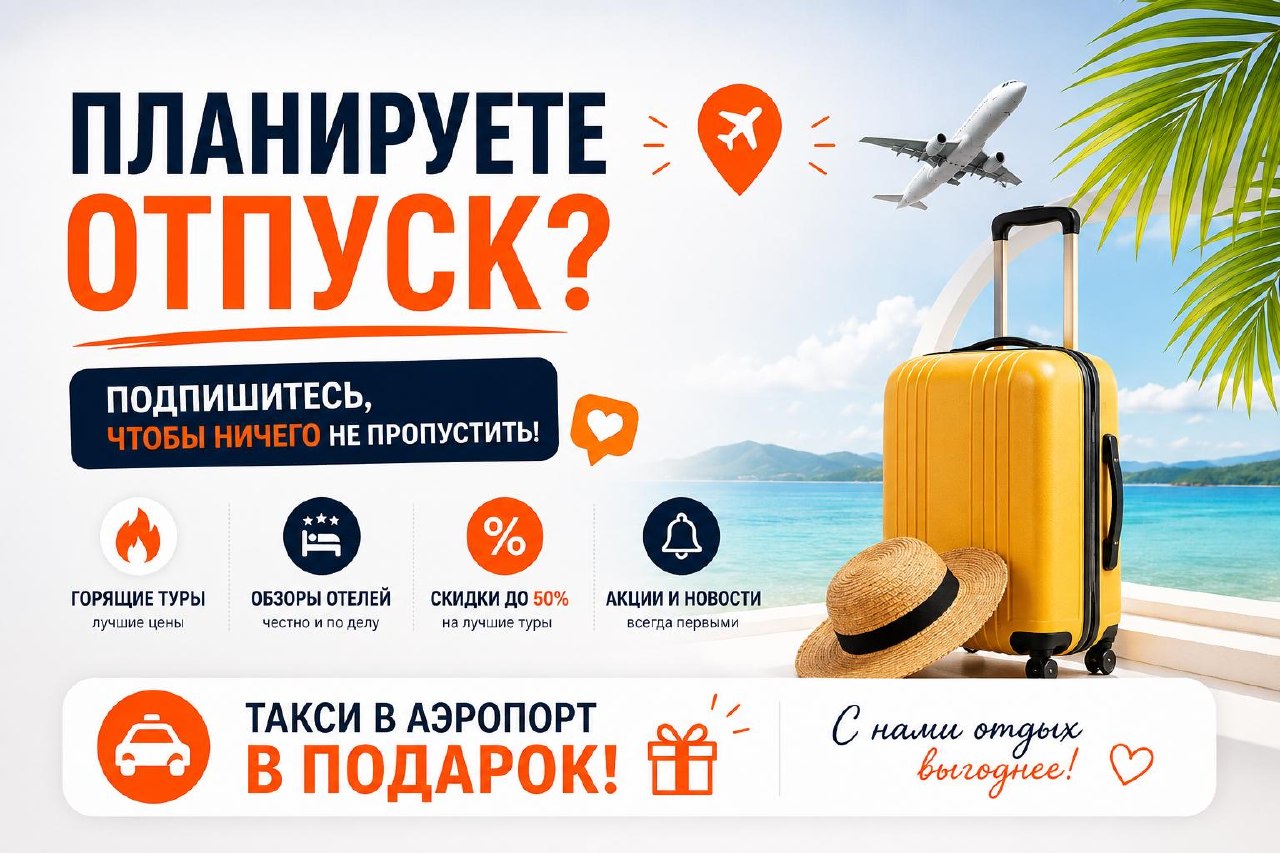 Фото из публикации Онлайнтурс