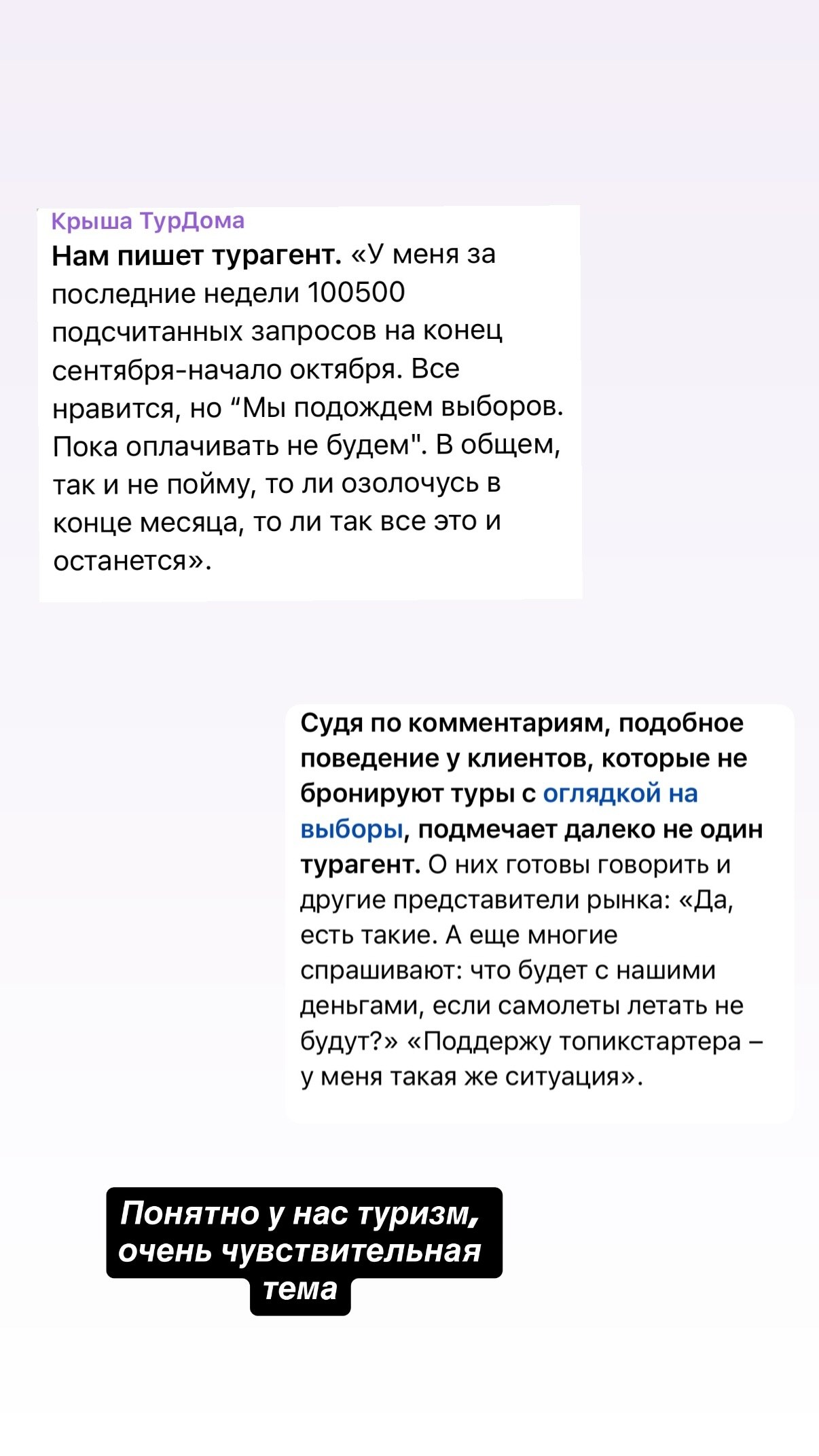 Фото из публикации Онлайнтурс