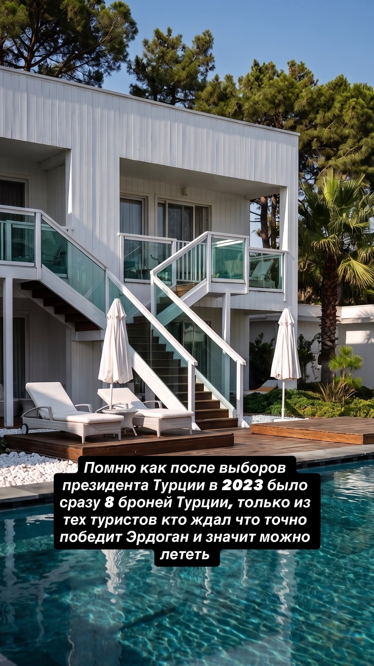 Фото из публикации Онлайнтурс
