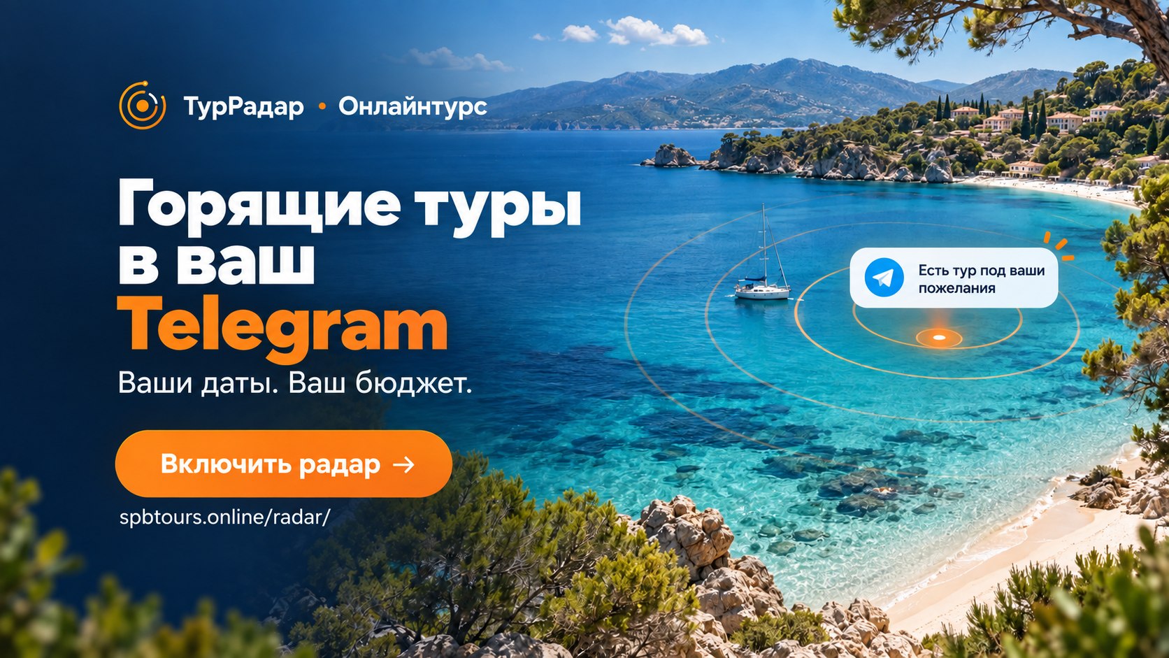Фото из публикации Онлайнтурс