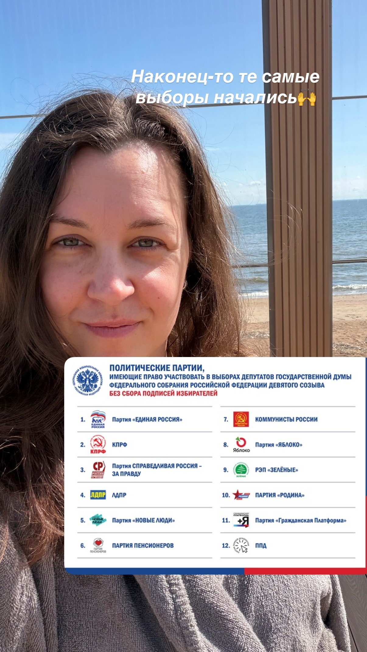Фото из публикации Онлайнтурс