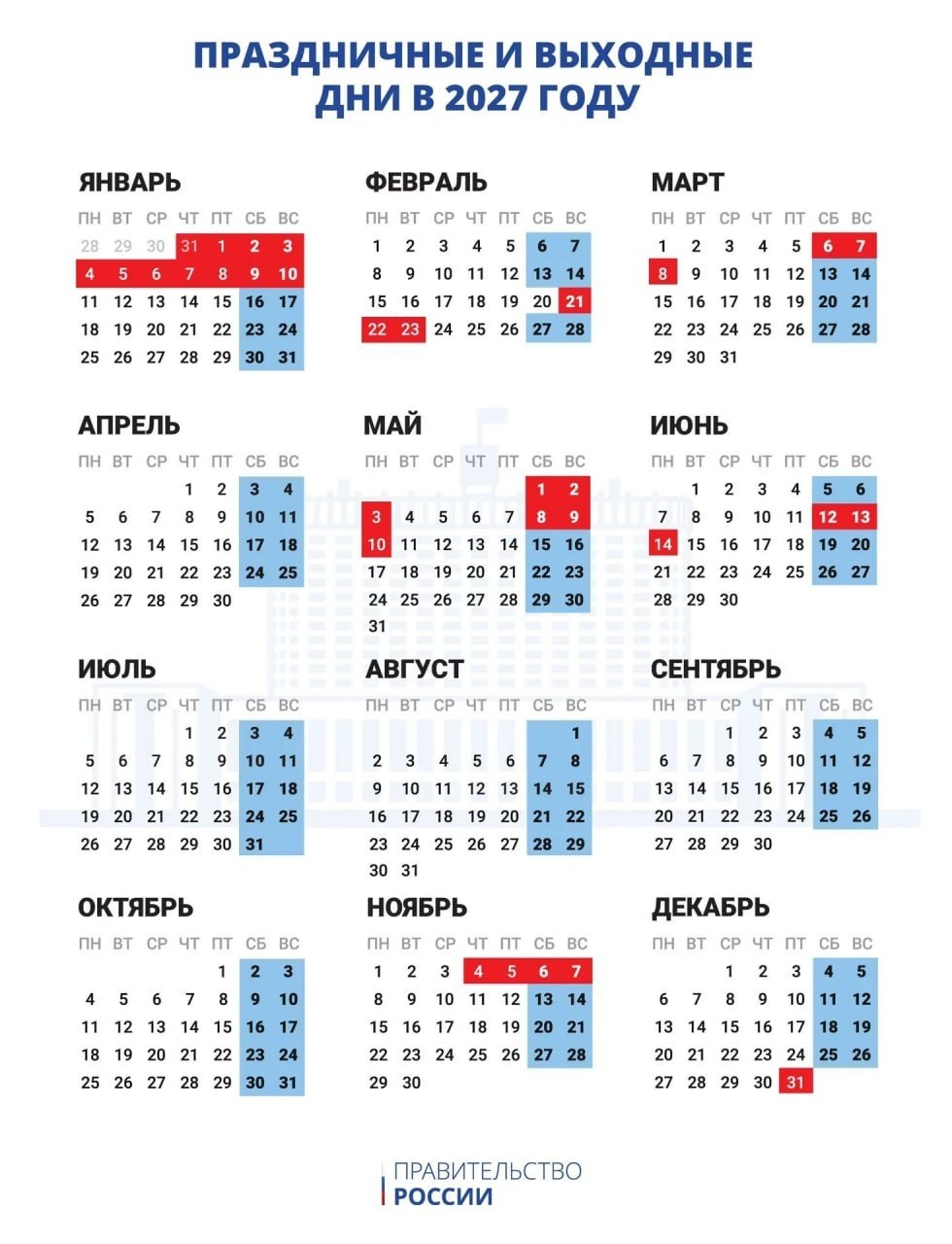 Фото из публикации Онлайнтурс