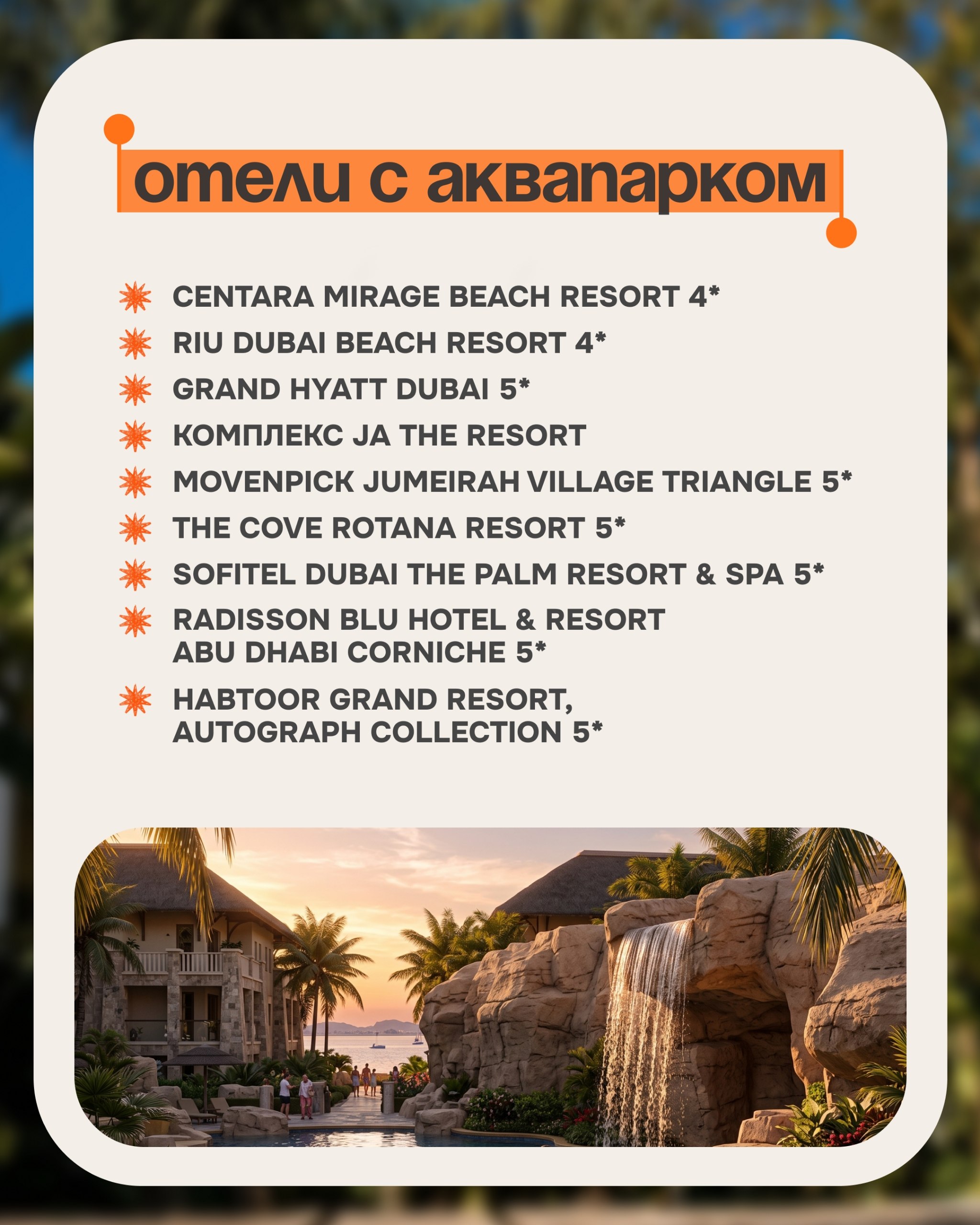 Фото из публикации Онлайнтурс