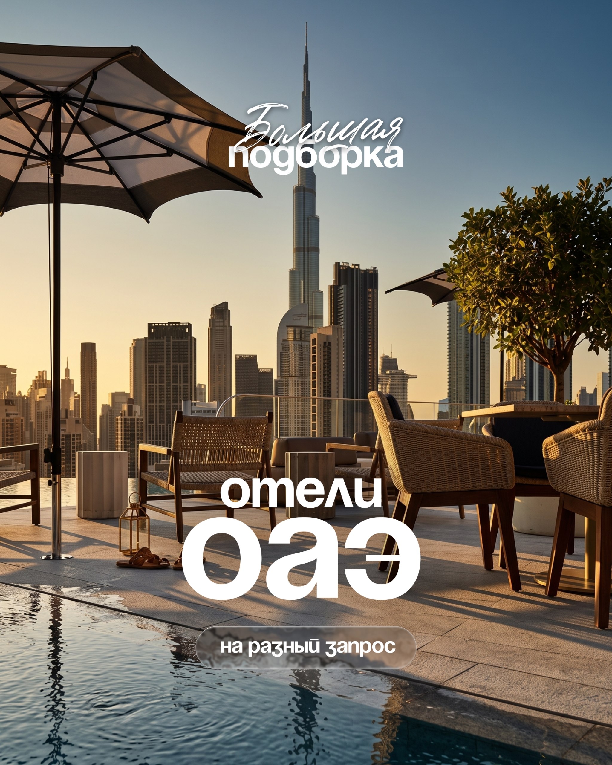 Фото из публикации Онлайнтурс
