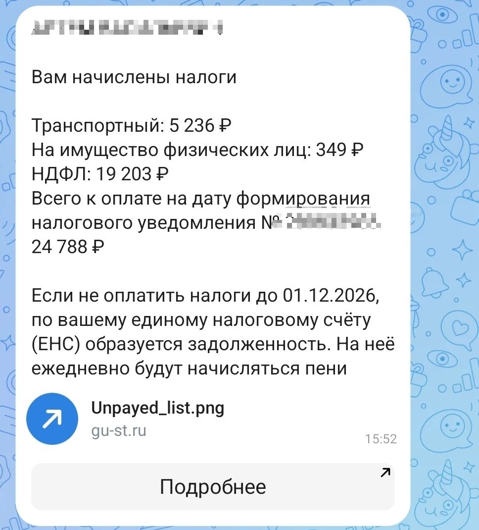 Фото из публикации Онлайнтурс