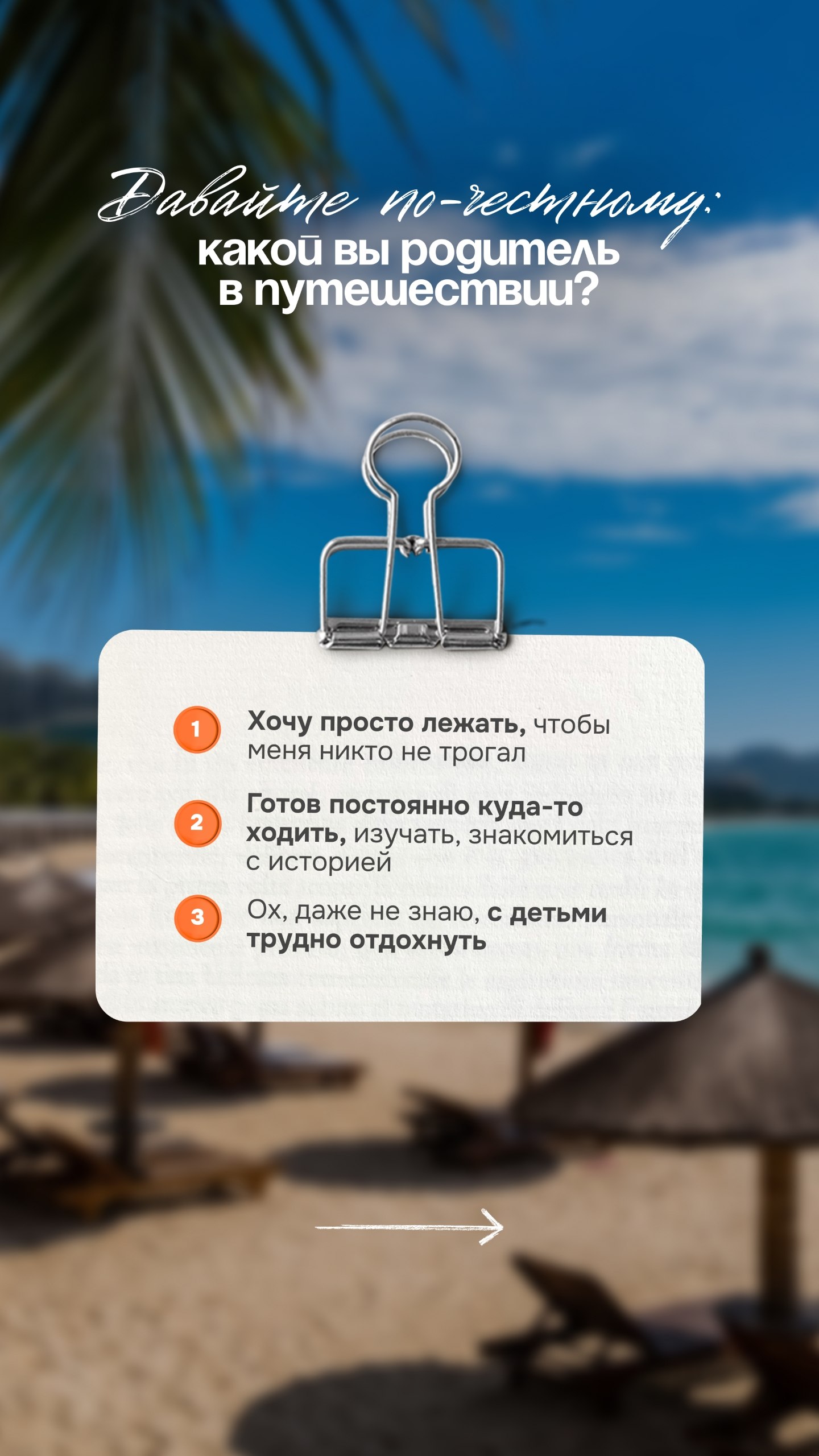 Фото из публикации Онлайнтурс