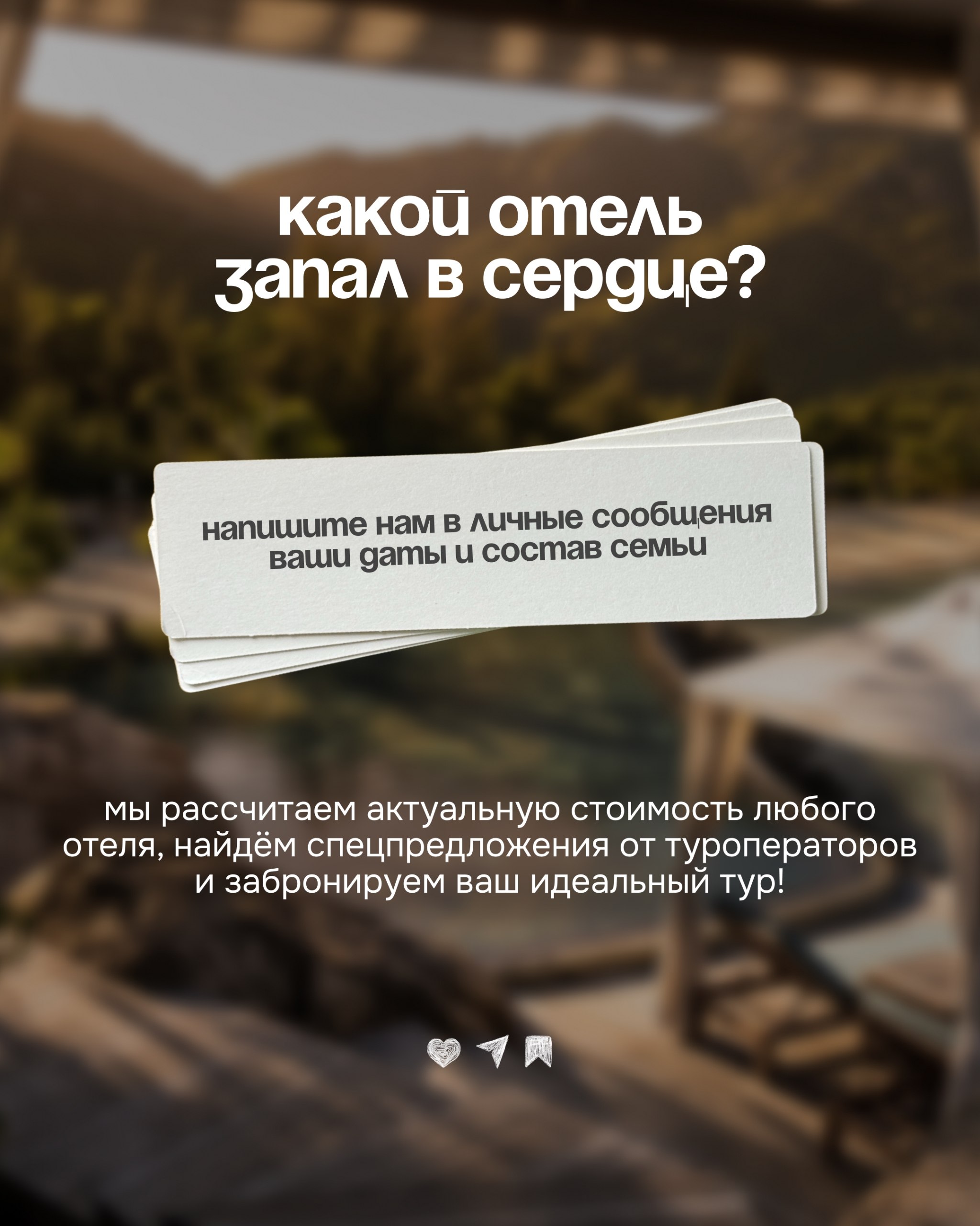Фото из публикации Онлайнтурс