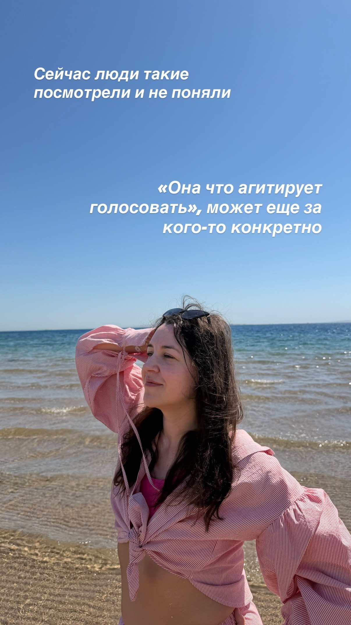 Фото из публикации Онлайнтурс