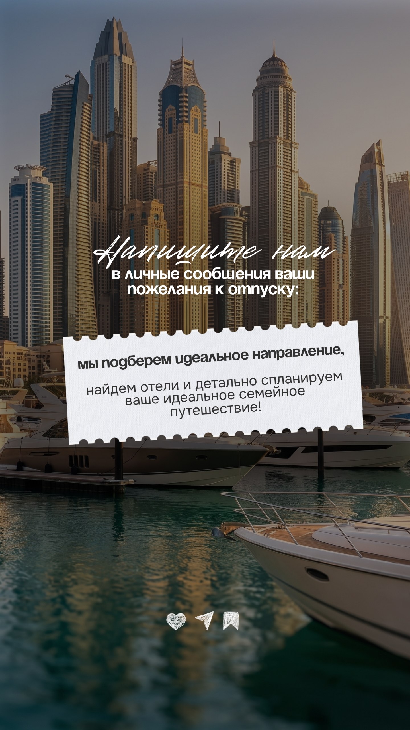 Фото из публикации Онлайнтурс